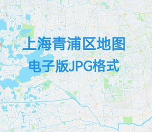 2026上海市青浦区高清地图电子版办公挂画装饰素材小区楼盘街道18