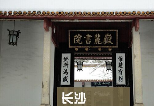 2026年湖南长沙张家界凤凰全省旅游地图攻略（电子版）自由行路线