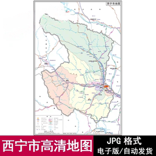 青海省西宁市标准政区交通高清电子版地图JPG格式设计地图素材