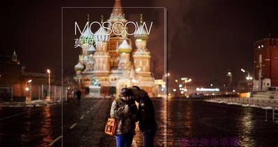 2026俄罗斯莫斯科旅游地图攻略（电子版）自由行交通景点旅行指南