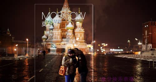 2026俄罗斯莫斯科旅游地图攻略（电子版）自由行交通景点旅行指南