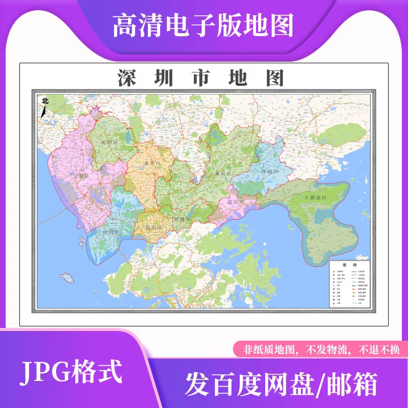 2026年新版深圳市地图电子版文件素材定制高清大尺寸详细版地铁图