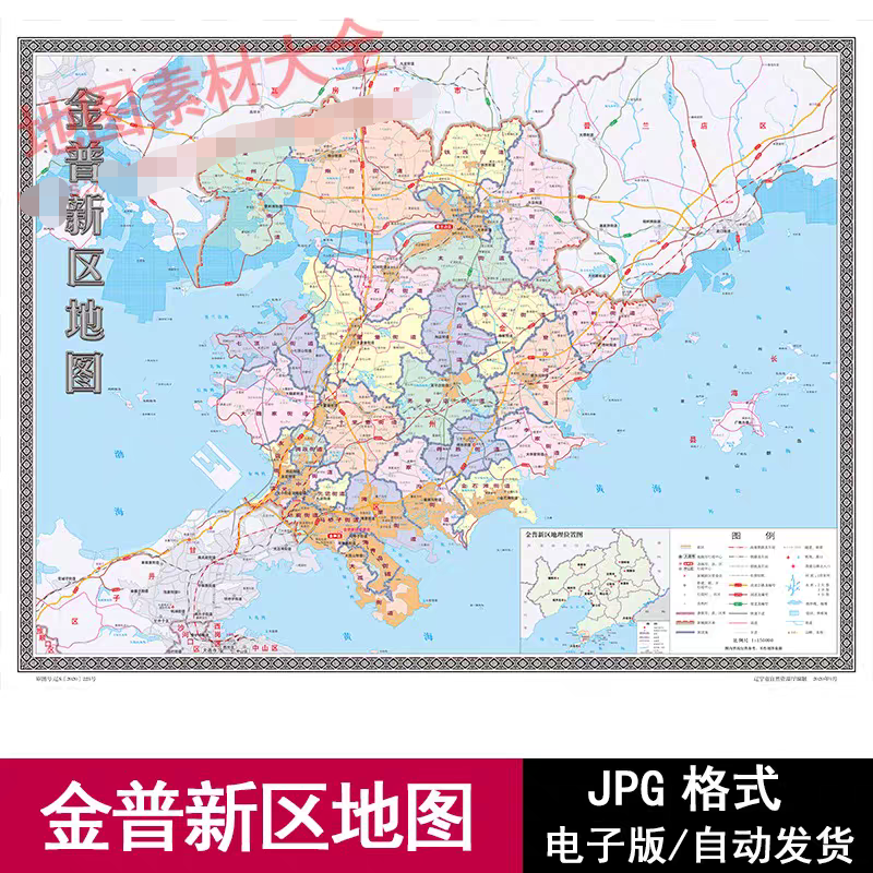 辽宁省金普新区街道区域政区高清电子版地图JPG源文件素材模板
