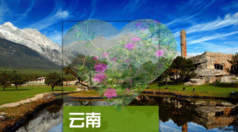 云南昆明大理丽江西双版纳全旅游攻略（电子版）2026旅行地图指南