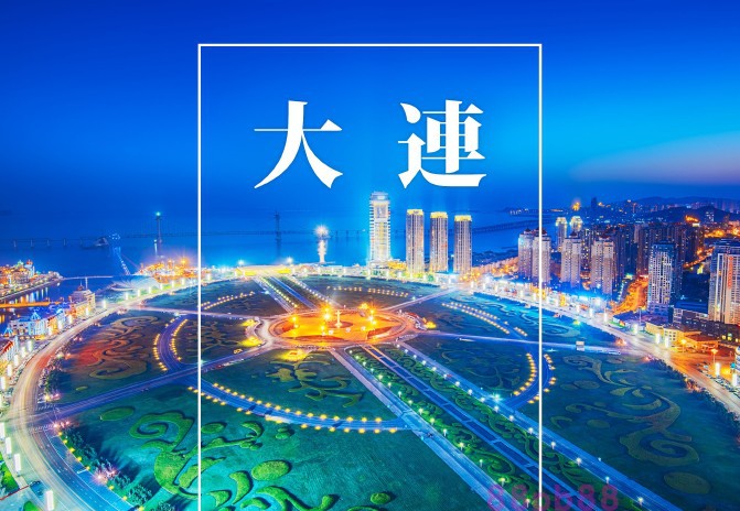 2025年辽宁大连旅游地图攻略（电子版）自助游自由行交通旅游指南