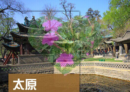 2026年山西太原旅游攻略图（电子版）自由行交通景点美食旅行指南