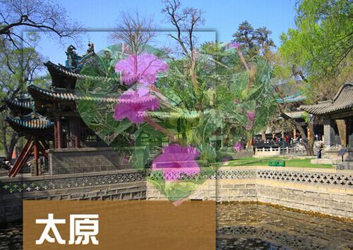 2026年山西太原旅游攻略图（电子版）自由行交通景点美食旅行指南