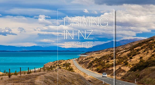 2024西兰自驾旅游地图攻略(电子版)自由行交通景点美食旅行指南