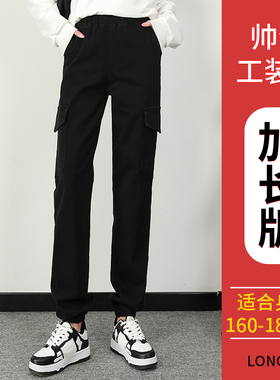 加长版工装裤女170高个子胖mm高腰宽松直筒束脚哈伦裤175超长裤子