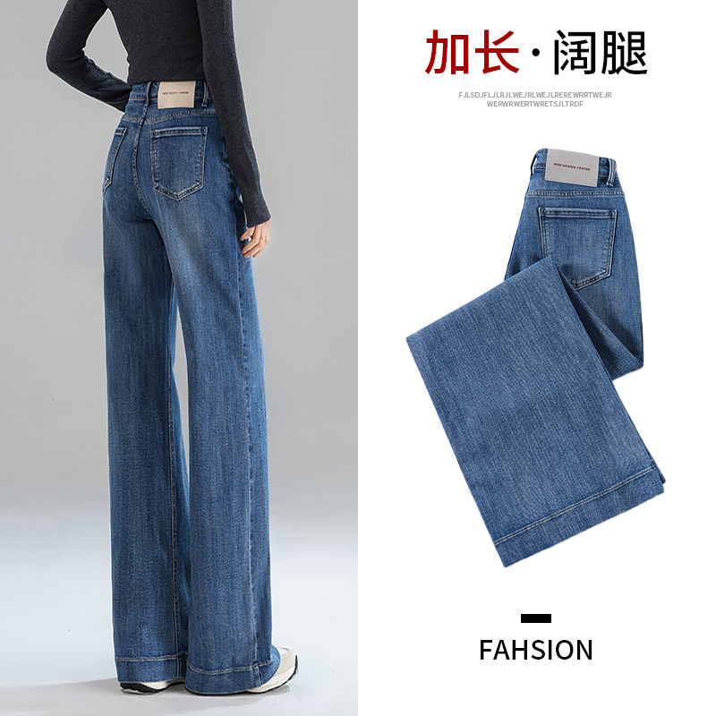 加长高腰牛仔裤女2025年春款胖mm弹力大码显瘦阔腿裤子170高个子