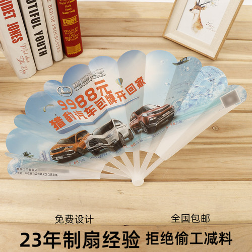 广告扇子定制logo折叠扇子定做招生培训七连扇宣传推广小扇子订制