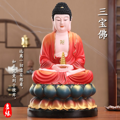 三宝树脂大日如来神像药师佛