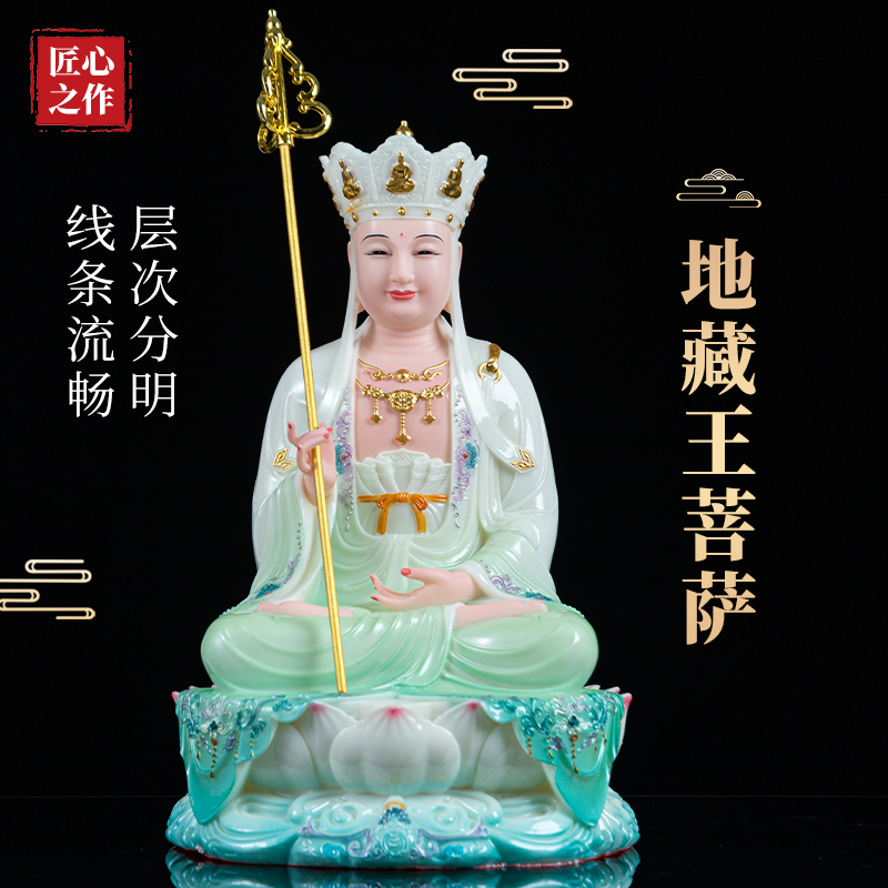 地藏王菩萨家用供奉汉白玉地藏王九华山地藏神像客厅玄关地藏摆件
