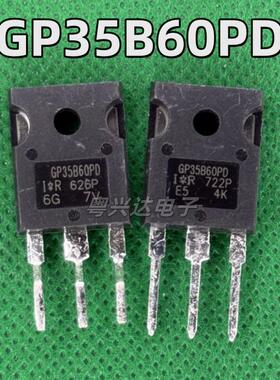 原装进口拆机 GP20B60PD GP35B60PD GP50B60PD IGBT功率管 测好