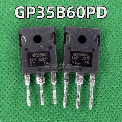 原装进口拆机 GP20B60PD GP35B60PD GP50B60PD IGBT功率管 测好