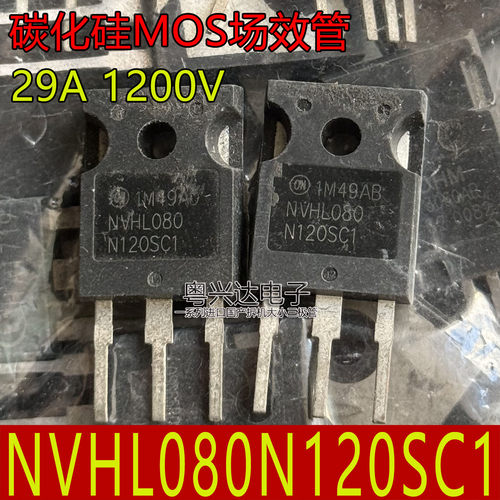 原装拆机SVHLNVHL080N120SC1