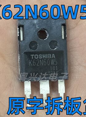 原装进口拆机 K62N60W5 K62N60W 62A 600V 超低内阻 TO-247