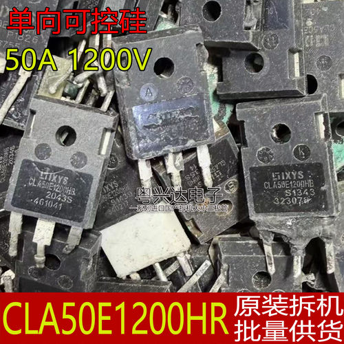 CLA50/80/100E1200HBF原装拆机