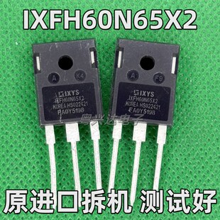 原装原字进口拆机 IXFH60N65X2 60A 650V 大功率MOS场效应管 测好