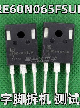 原装拆机 SRE60N065FSUD6 U2D6 60A650V 电焊机IGBT功率管 T0-247