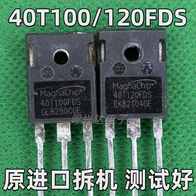 原装进口拆机 40T100FDS 40T120FDS 逆变器电焊机IGBT管 40A1000V