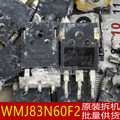 原装拆机WMJ83N60F22638N60