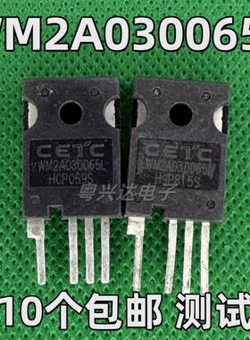 原装拆机 WM2A030065L Sic碳化硅 30A650V 新能源专用 TO-247-4