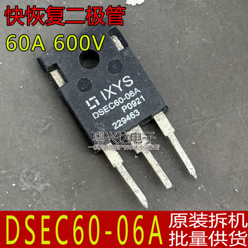 DSEKDSEC60-06A原装拆机