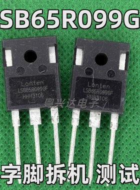 原装进口拆机 LSB65R099GF 40A/650V 新能源充电机MOS场 测好发货
