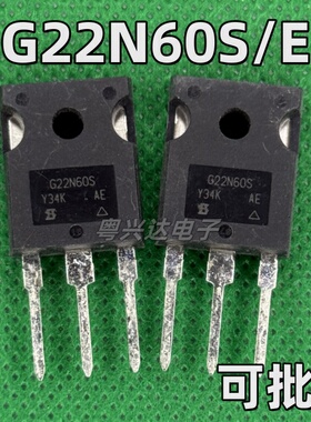 原装进口拆机 G22N60E G22N60S MOS场效应管 22A600V 测好 TO-247