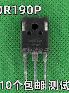 原装进口拆机 60R190P 20A 600V 大功率场效应管 可代替20N60C3