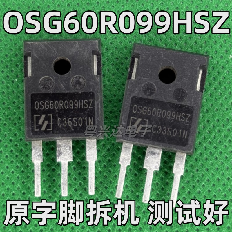 原装拆机 OSG60R099HSZ 65R099HSZ 37A 650V 大功率MOS管 TO-247