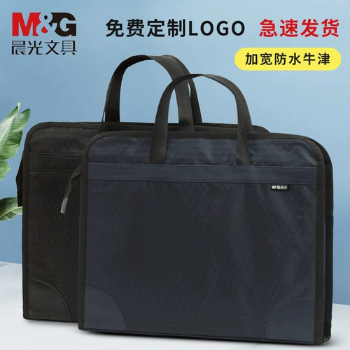 Водонепроницаемая портативная сумка с молнией для папок, ткань оксфорд