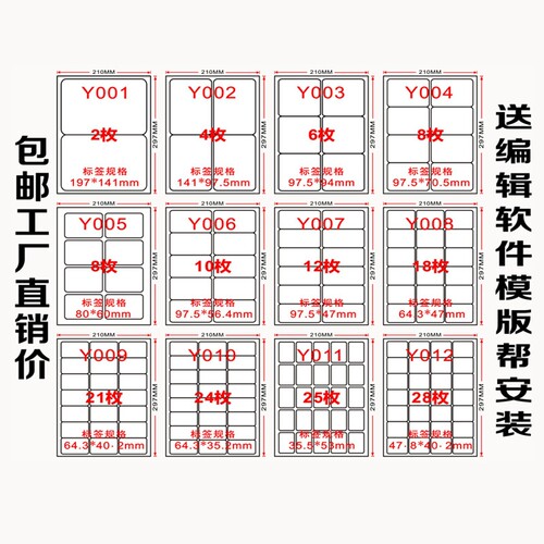 切割亮光面100张/包背胶贴纸