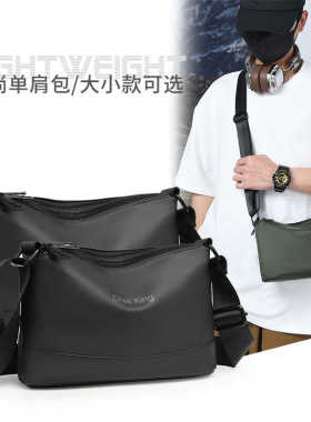 潮牌防水斜挎通勤包2024新款多功能单肩包男士外出多层便携小包包