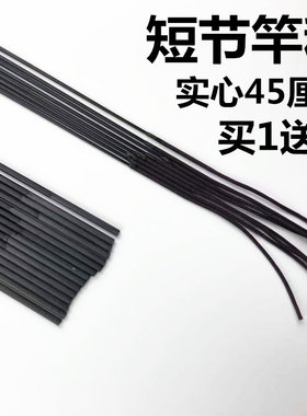 5cm碳素实心尖子第一节长竿