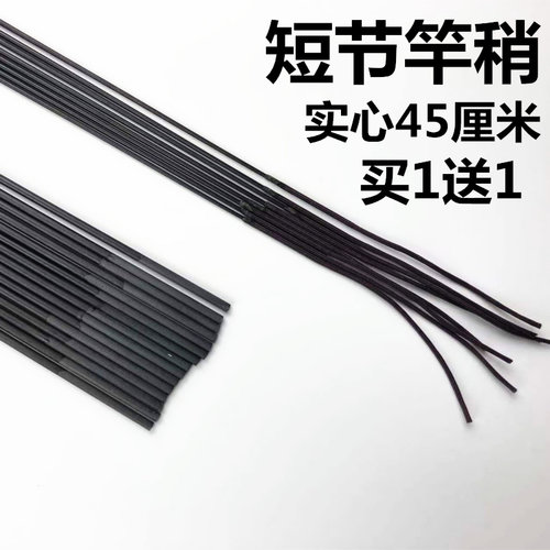 5cm碳素实心尖子第一节长竿