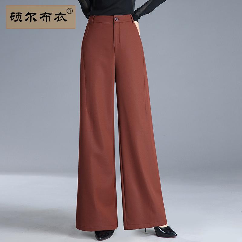 硕尔布衣高腰垂感休闲长裤