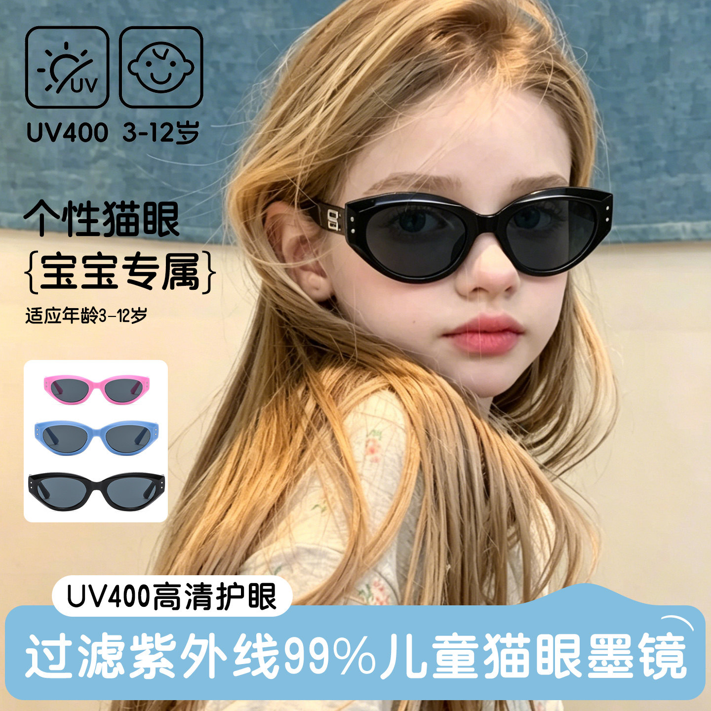 小孩可折叠式墨镜太阳镜女款2026新款女孩儿童墨镜3到6岁专用海边图片