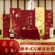 饰 饰布置kt板定制原创定制设计婚礼背景装 新中式 网红订婚宴布置装