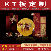 感结婚背景墙钟意印刷 婚礼仪式 订婚kt板定制背景板布置装 饰新中式