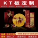 婚礼仪式 订婚kt板定制背景板布置装 饰新中式 感结婚背景墙钟意印刷