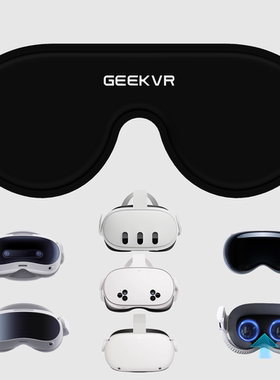 VR眼镜防护罩适配Pico 4/Ultra/Pro系列Quest 2/3/3S和Vision Pro