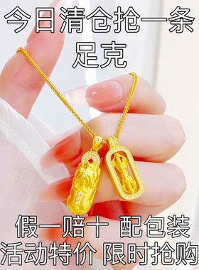 不掉色韦雪同款古法沙金转动貔貅金刚杵中式吊坠轻奢项链招财进宝