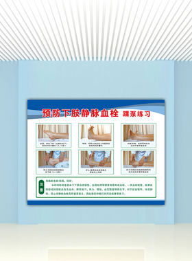 预防静脉血栓防跌倒尿液标本贴