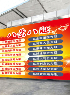 小学开学教室布置装饰墙贴