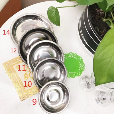 不锈钢盘子圆盘深盘烧烤盘小碟子餐盘家用圆形菜盘子浅盘