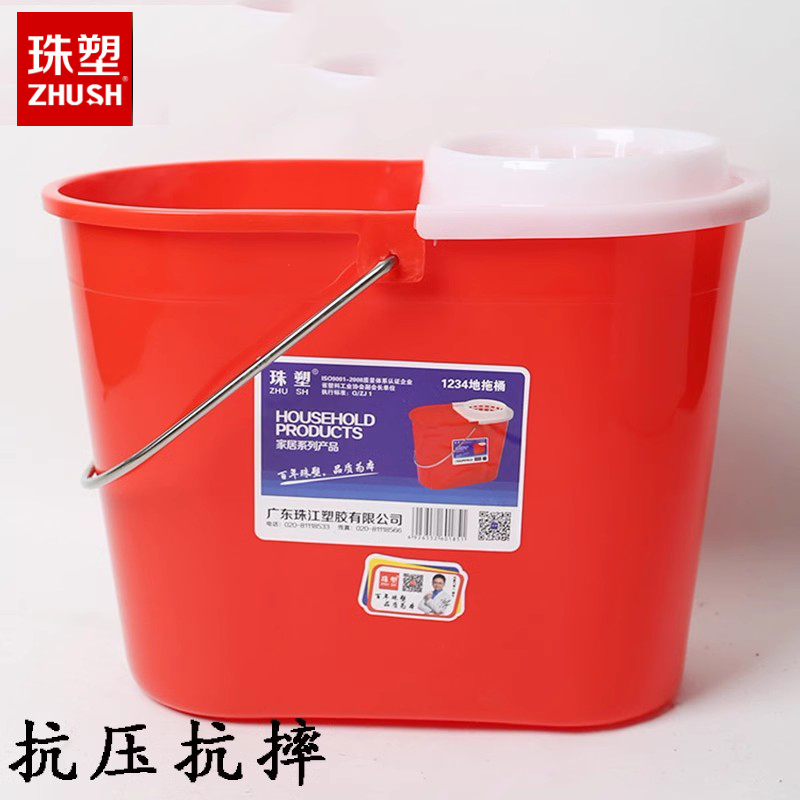 正品珠塑加厚家用老式小地拖桶红色塑料简易拖布桶手压拧干拖地桶