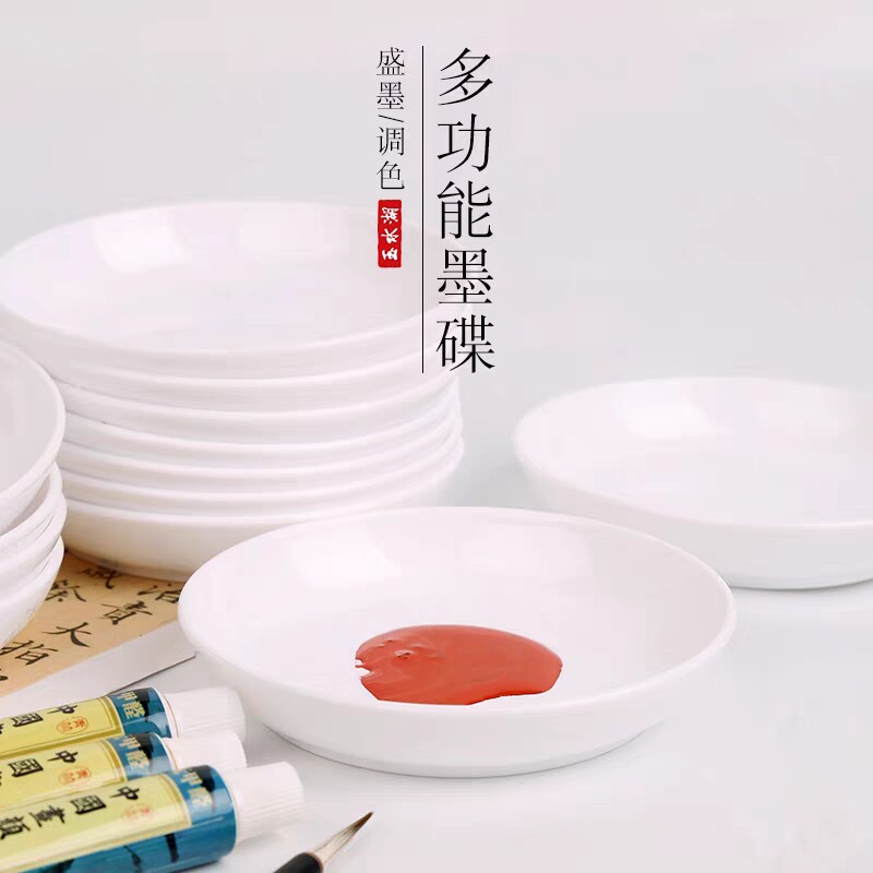 国画调色墨碟毛笔书法调色盘碟子陶瓷墨蝶毛笔瓷碟颜料盘墨盘瓷盘
