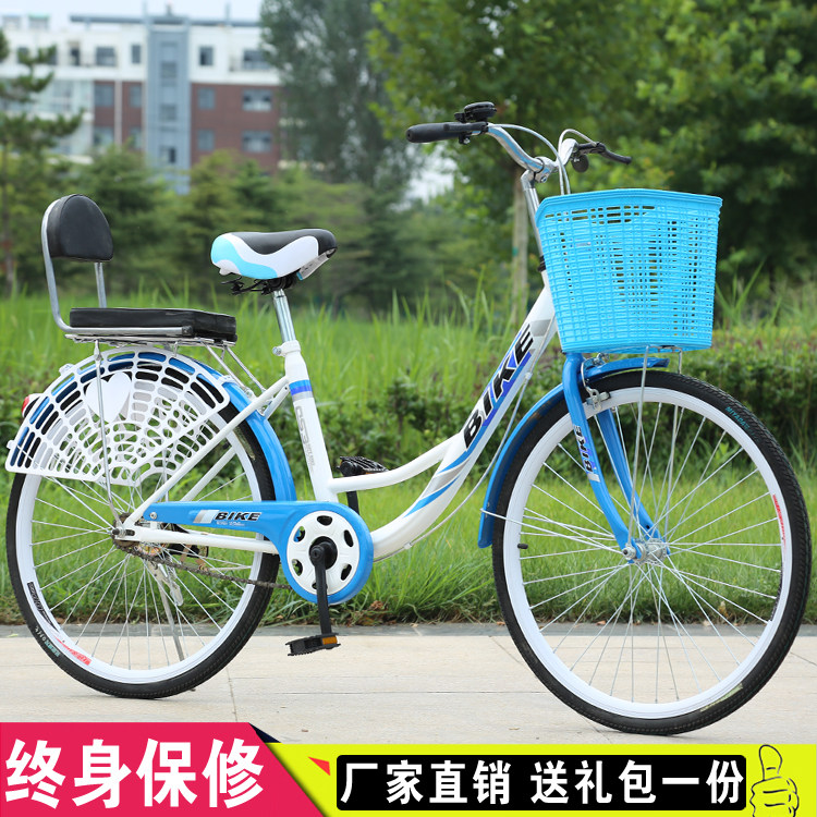 正品普通自行车成人女式24寸26寸学生轻便淑女款公主老式城市单车在类目 自行车/骑行装备/零配件, 自行车整车, 轻便车/通勤自行车中 - 来自Buy2taobao.com提供专业的淘宝代购服务